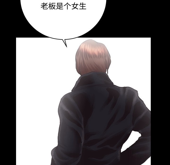 房产姐妹花第20話