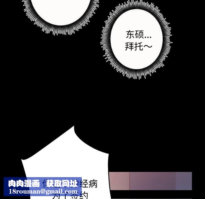 房产姐妹花第20話