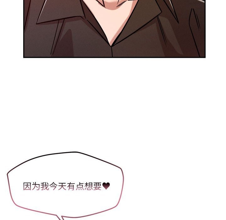 恋人未满第27話