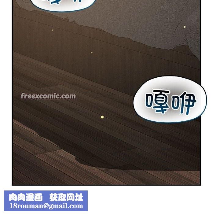 恋人未满第27話