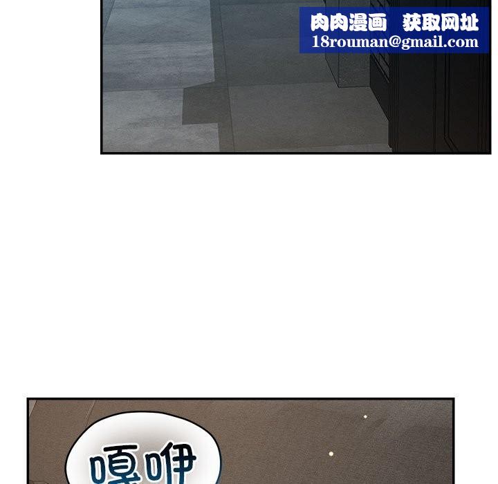 恋人未满第27話