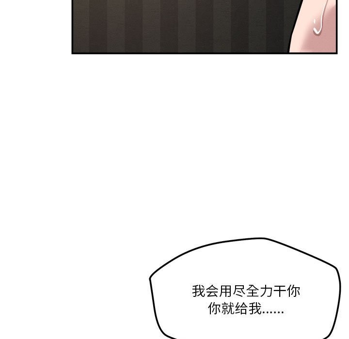 恋人未满第27話