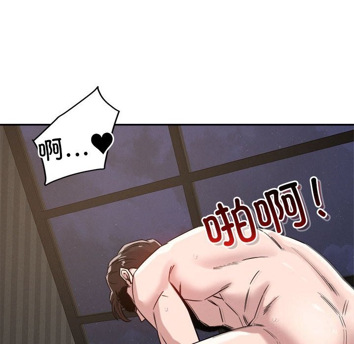 恋人未满第27話