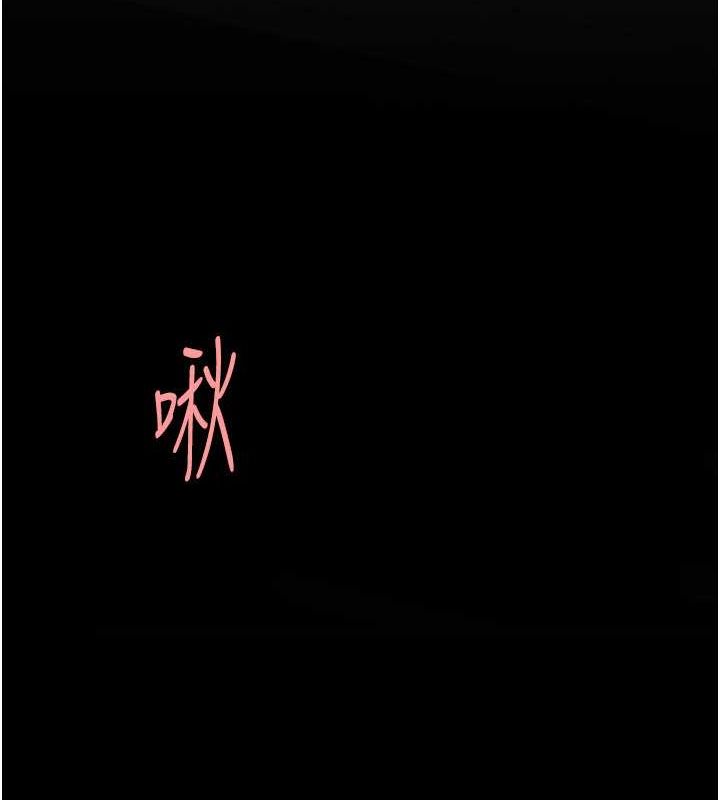 復仇母女丼第84話-回味再三的肉棒