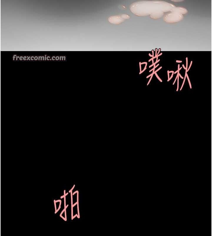 復仇母女丼第84話-回味再三的肉棒