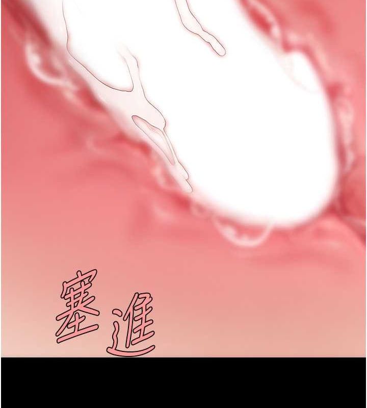 復仇母女丼第84話-回味再三的肉棒