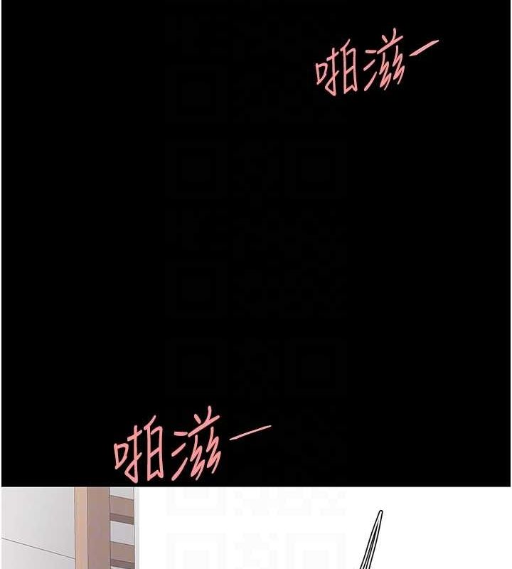 復仇母女丼第84話-回味再三的肉棒