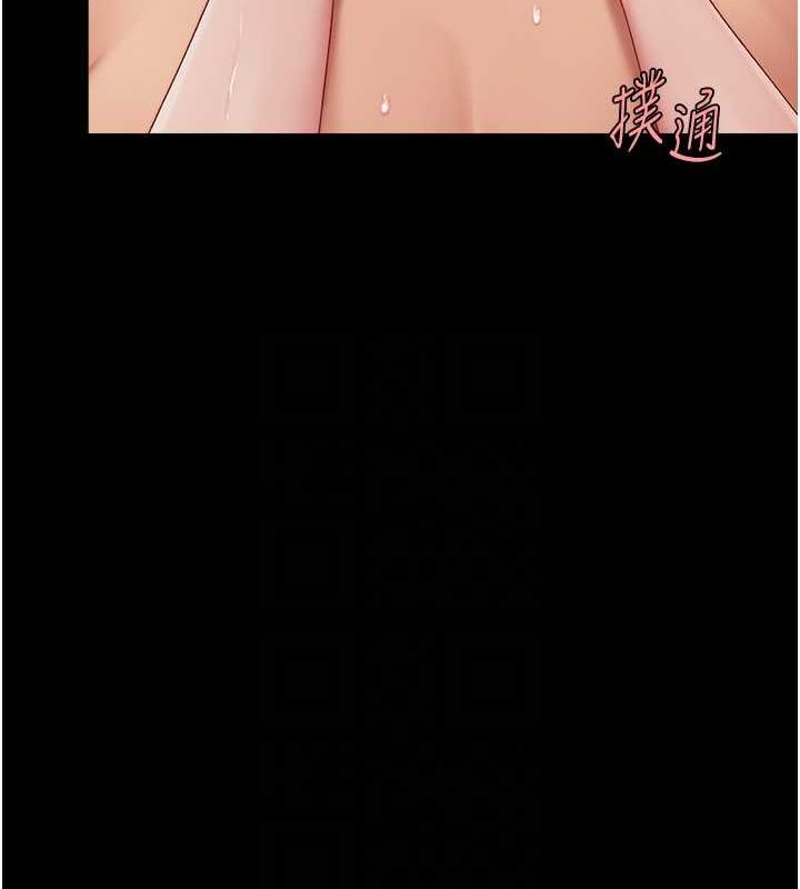 復仇母女丼第84話-回味再三的肉棒