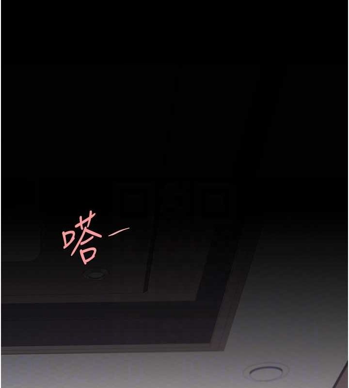 復仇母女丼第84話-回味再三的肉棒