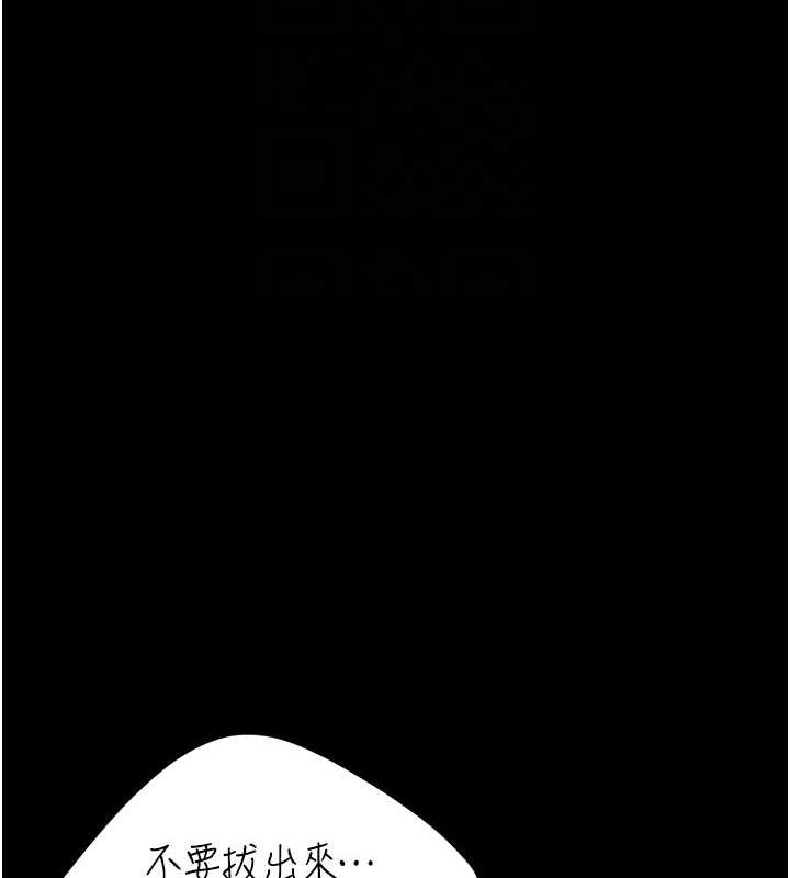 復仇母女丼第84話-回味再三的肉棒