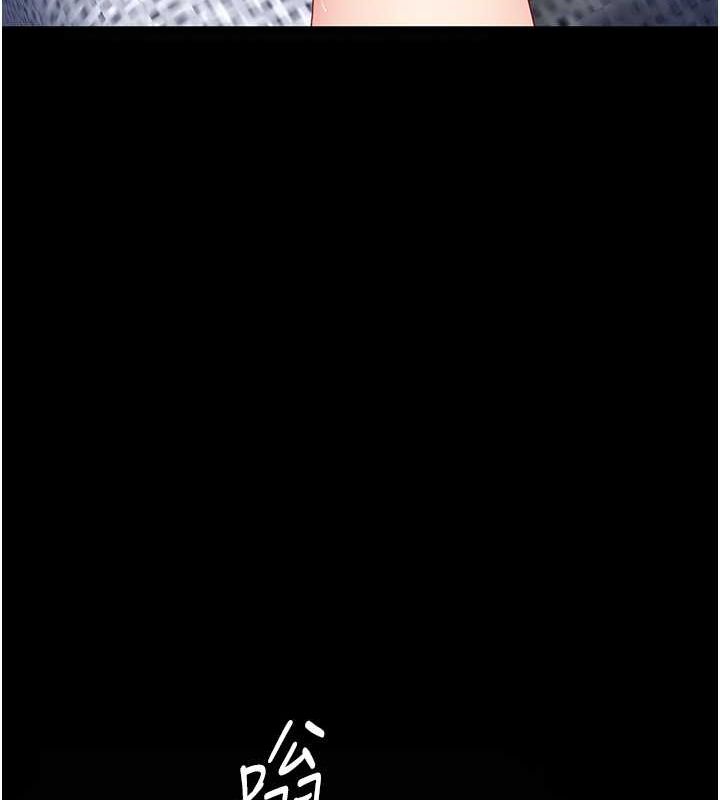 復仇母女丼第84話-回味再三的肉棒