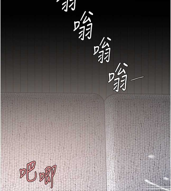 復仇母女丼第84話-回味再三的肉棒