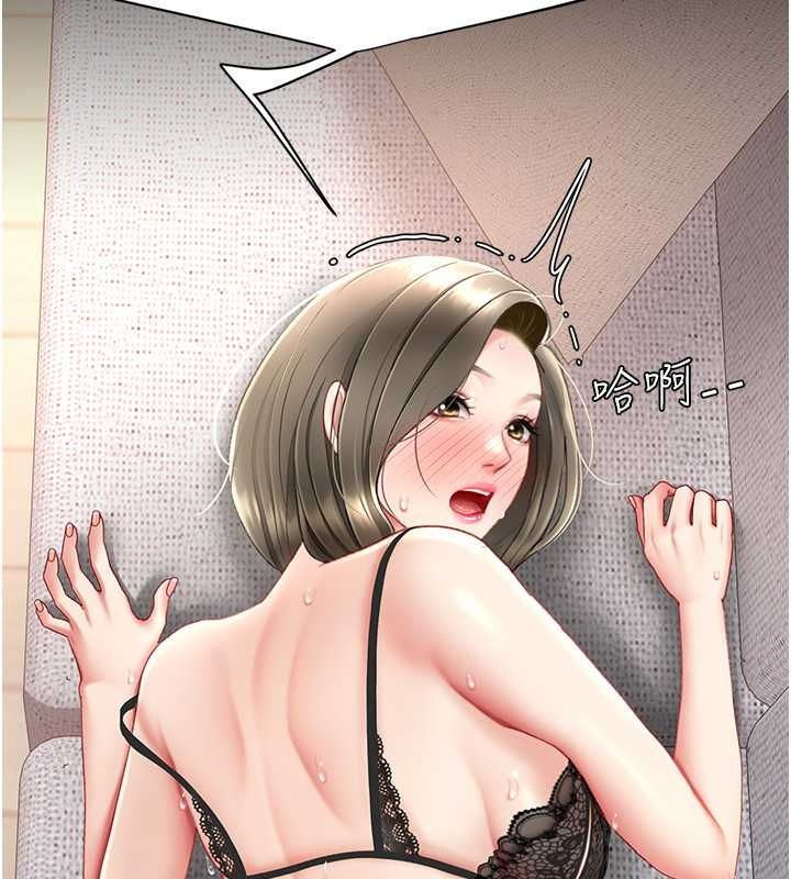 復仇母女丼第84話-回味再三的肉棒