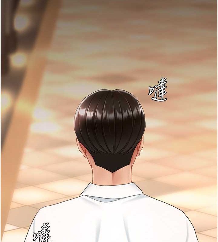 復仇母女丼第84話-回味再三的肉棒