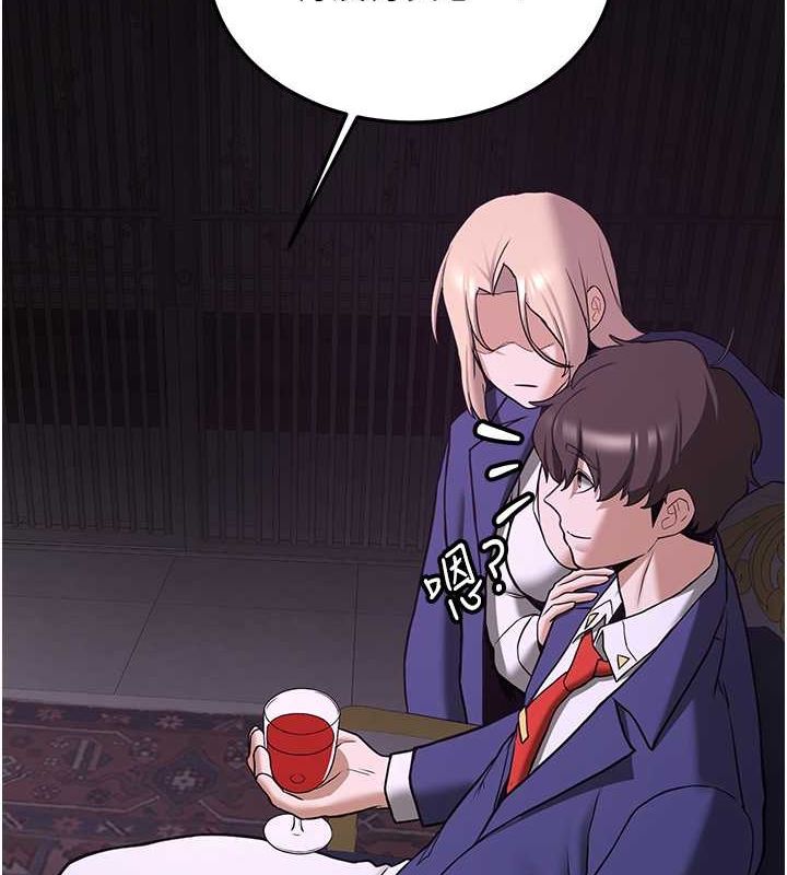 抢女友速成班第73話-魔法師的逆襲