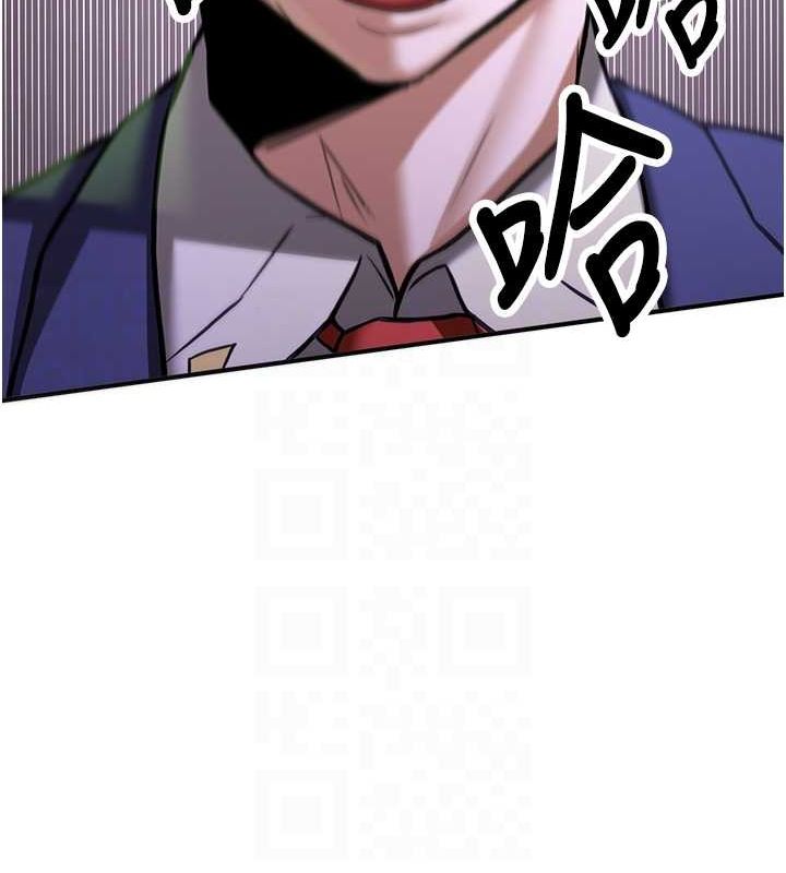 抢女友速成班第73話-魔法師的逆襲