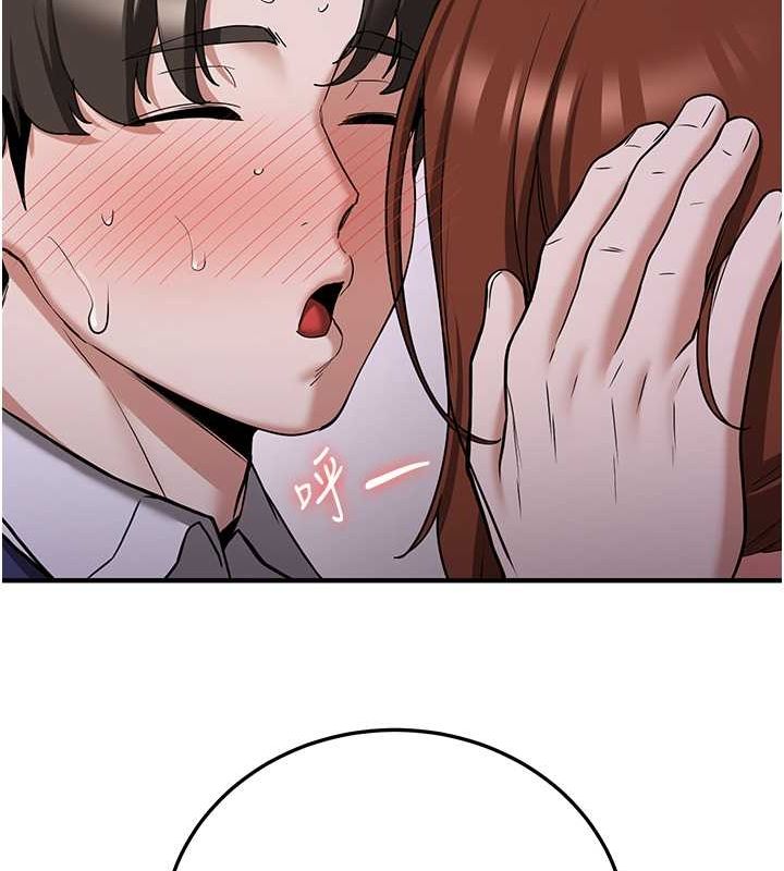 抢女友速成班第73話-魔法師的逆襲