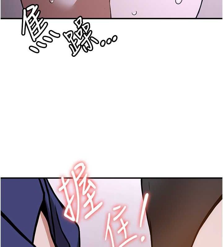 抢女友速成班第73話-魔法師的逆襲