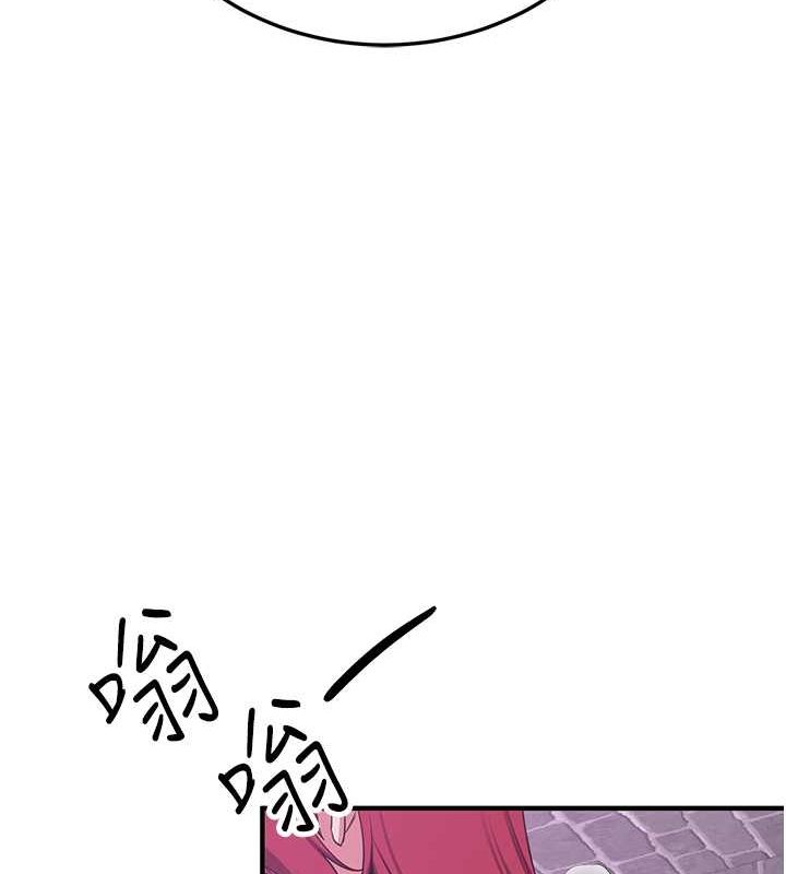 抢女友速成班第73話-魔法師的逆襲