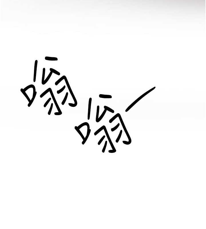 抢女友速成班第73話-魔法師的逆襲