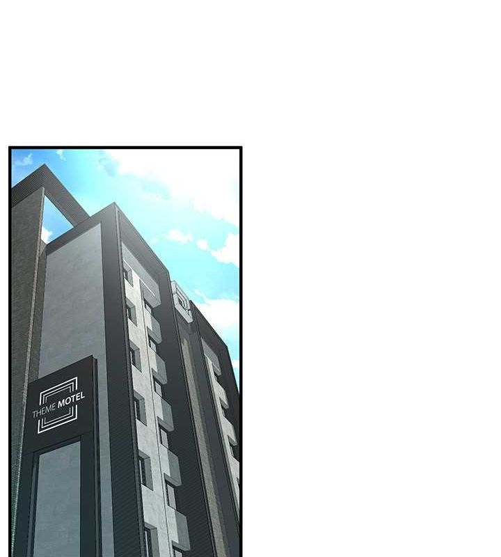 街頭幹架王第70話-妳和這傢伙打炮了嗎?