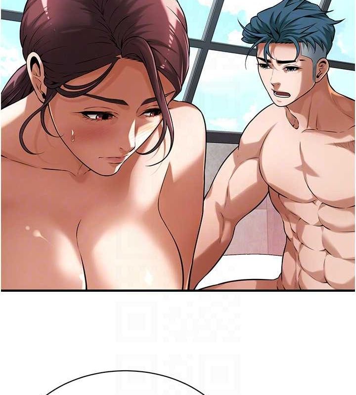 街头干架王第70話-妳和這傢伙打炮了嗎?