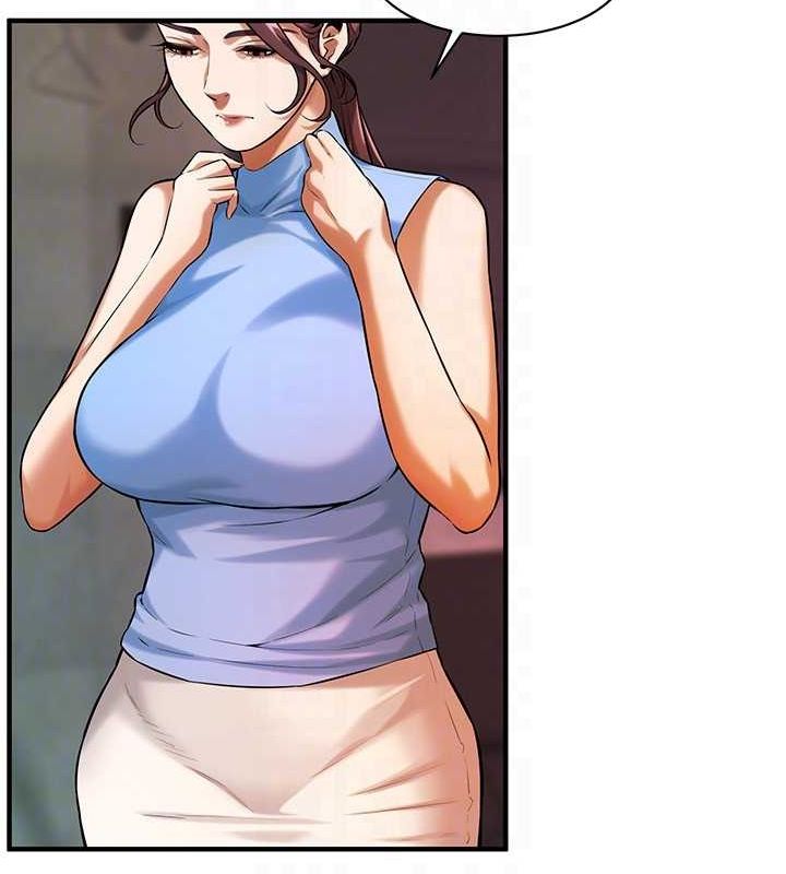 街头干架王第70話-妳和這傢伙打炮了嗎?