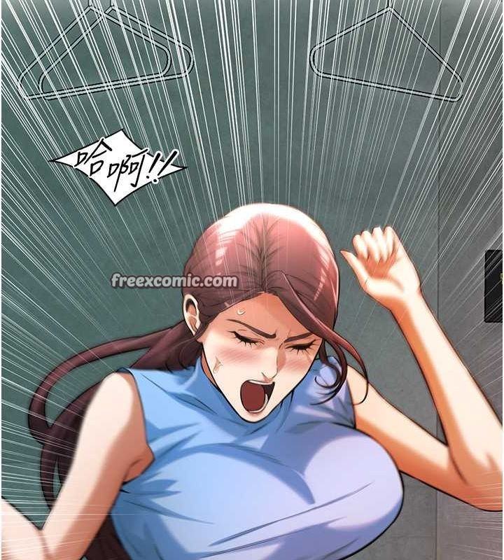 街头干架王第70話-妳和這傢伙打炮了嗎?