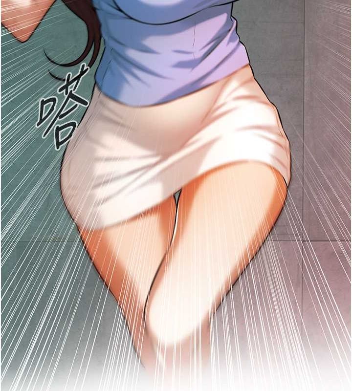 街头干架王第70話-妳和這傢伙打炮了嗎?