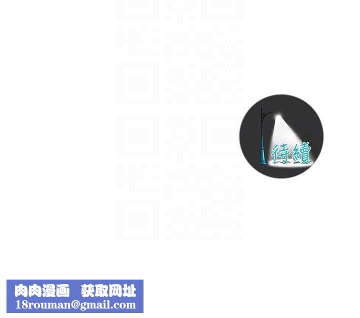 街头干架王第70話-妳和這傢伙打炮了嗎?