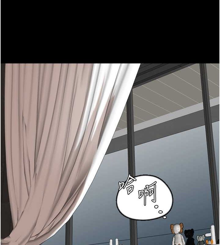 养父的女儿们第63話-我的身體任妳處置