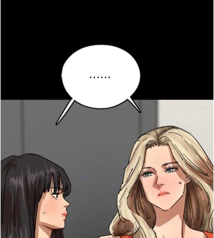 养父的女儿们第63話-我的身體任妳處置