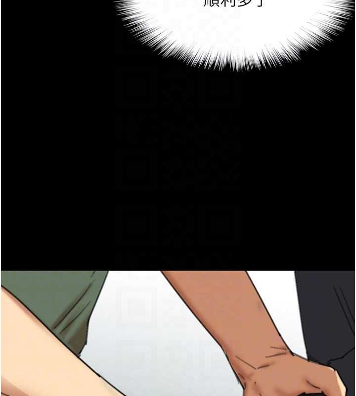 养父的女儿们第63話-我的身體任妳處置