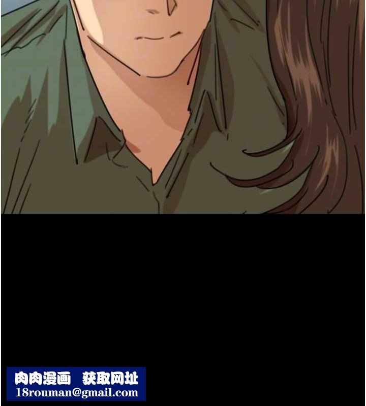 养父的女儿们第63話-我的身體任妳處置