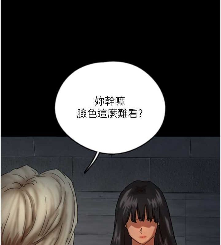 养父的女儿们第63話-我的身體任妳處置