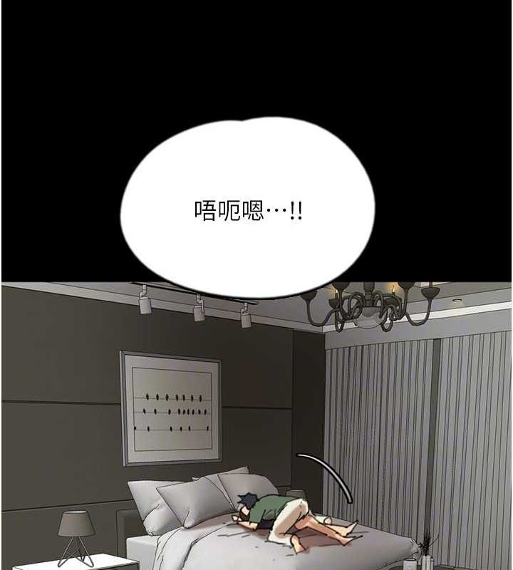 养父的女儿们第63話-我的身體任妳處置