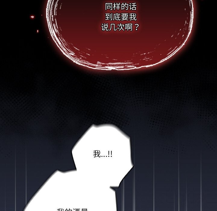 天降美差第30話