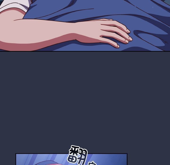 天降美差第30話