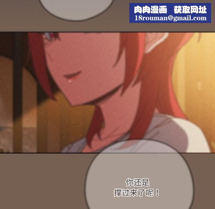 天降美差第30話