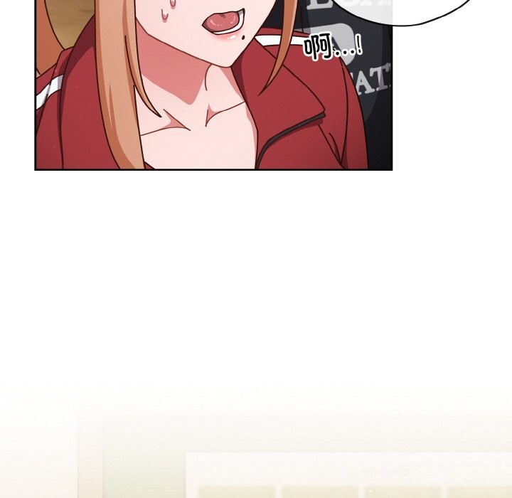 天降美差第30話