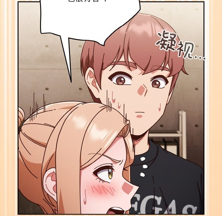 天降美差第30話