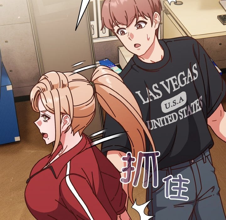 天降美差第30話