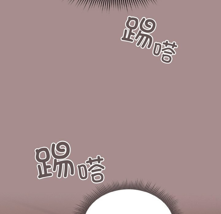 天降美差第30話