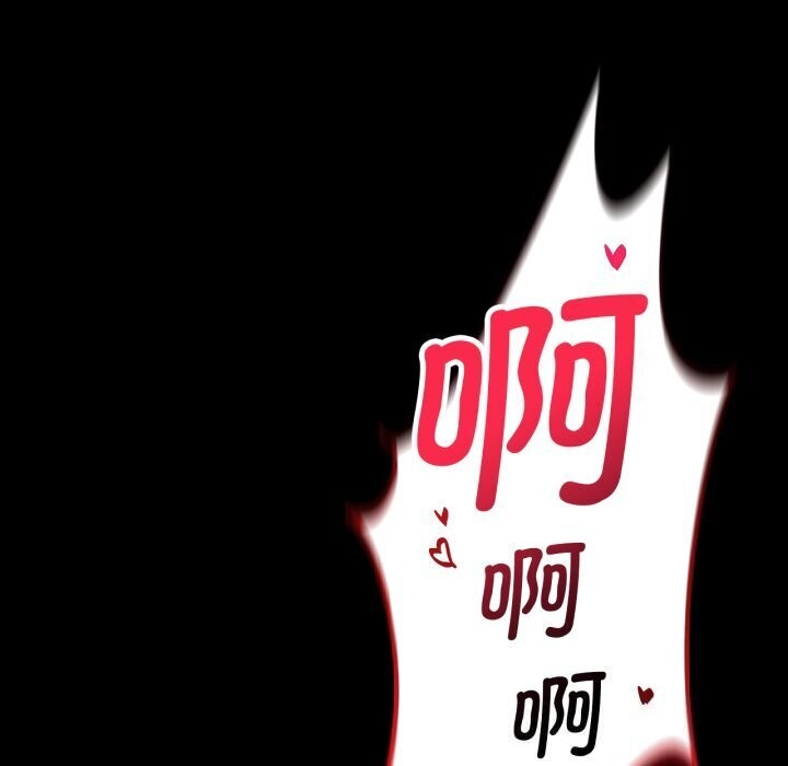 背叛的开始第53話