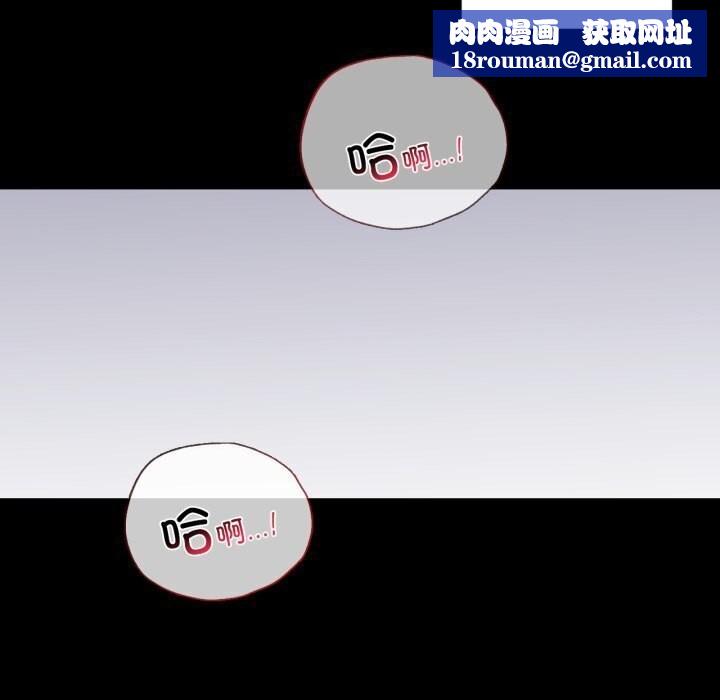 背叛的开始第53話