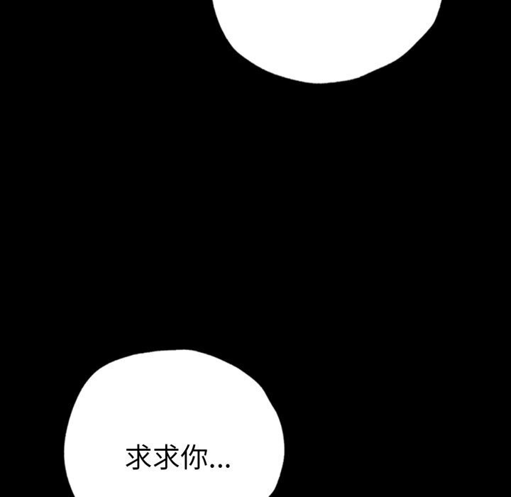 背叛的开始第53話