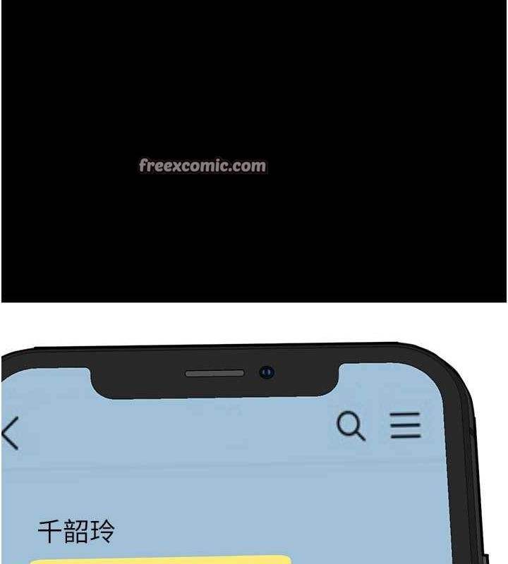 炸裂吧!巨棒第59話-天賜的大禮!!