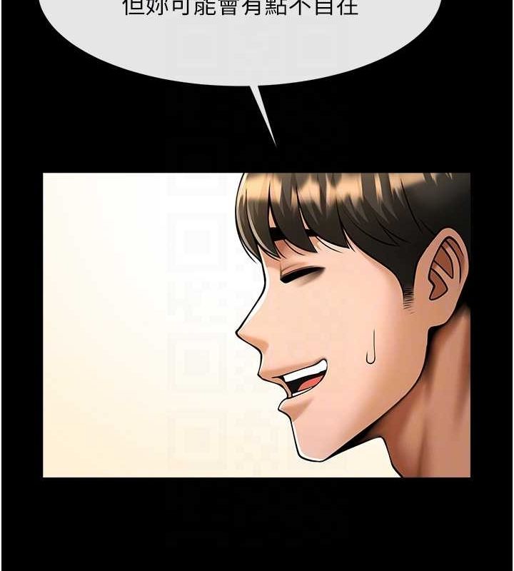 炸裂吧!巨棒第59話-天賜的大禮!!