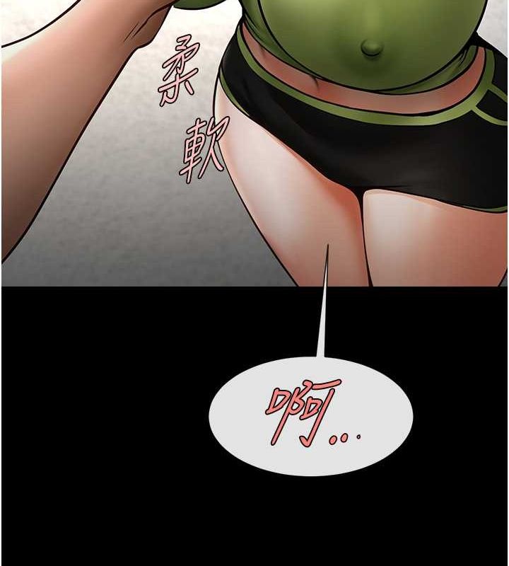 炸裂吧!巨棒第59話-天賜的大禮!!