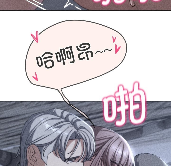 危险同学会第46話